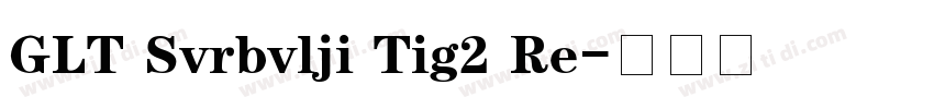 GLT Svrbvlji Tig2 Re字体转换